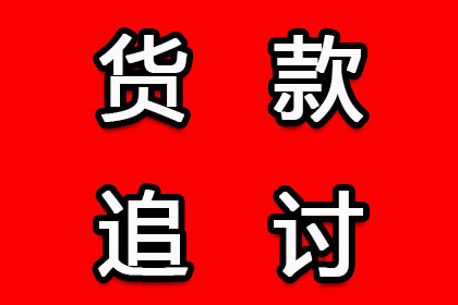欠款被强制执行时通常拘留多长时间？